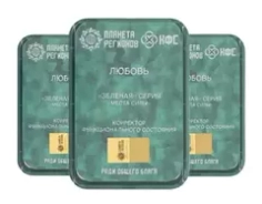 КФС Зеленые Кольцова Места Силы