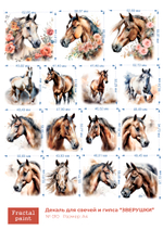 Трансфер переводной - декаль для свечей и гипса зверушки 010