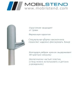 Х-банер