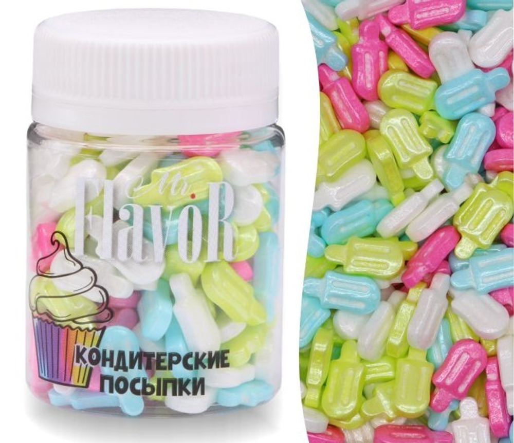 Посыпка Mr.FlavoR "Эскимо перламутровое цветное", 50 гр