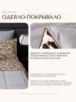 КПБ на резинке Сатин Velouria Luxe с Одеялом VLR001, Евро, 4 наволочки, простынь 140*200*25