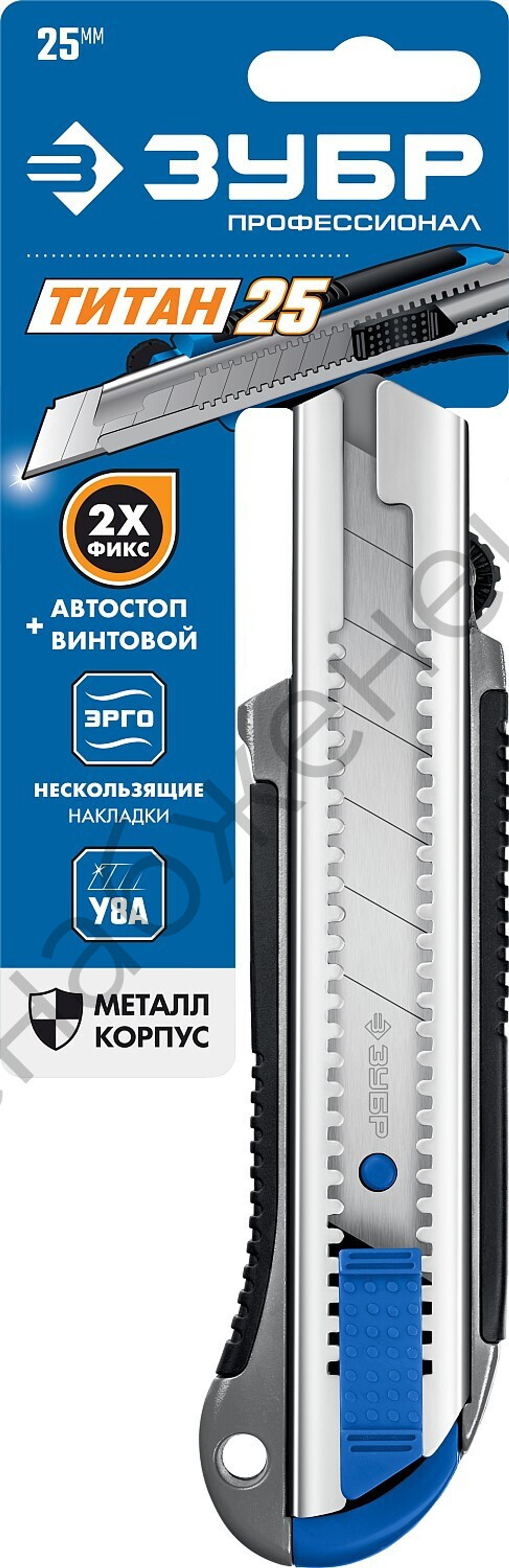 ЗУБР ТИТАН-25, 25 мм, металлический нож с автостопом, Профессионал (09180)