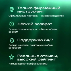 Детектор скрытой проводки Bosch GMS 120-27, цифровой мультисканнер