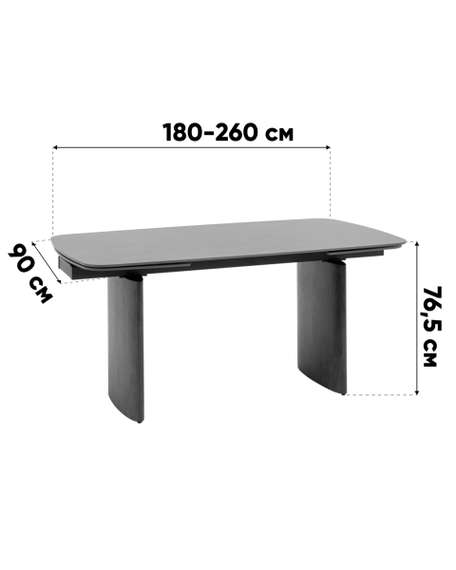 Стол обеденный Астарта раскладной 180-260х90 см керамика темная