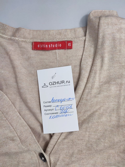 Кардиган O'stin на пуговицах 42 размер