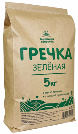 Зеленая гречка/для проращивания/проращивание/микрозелень 5 кг.