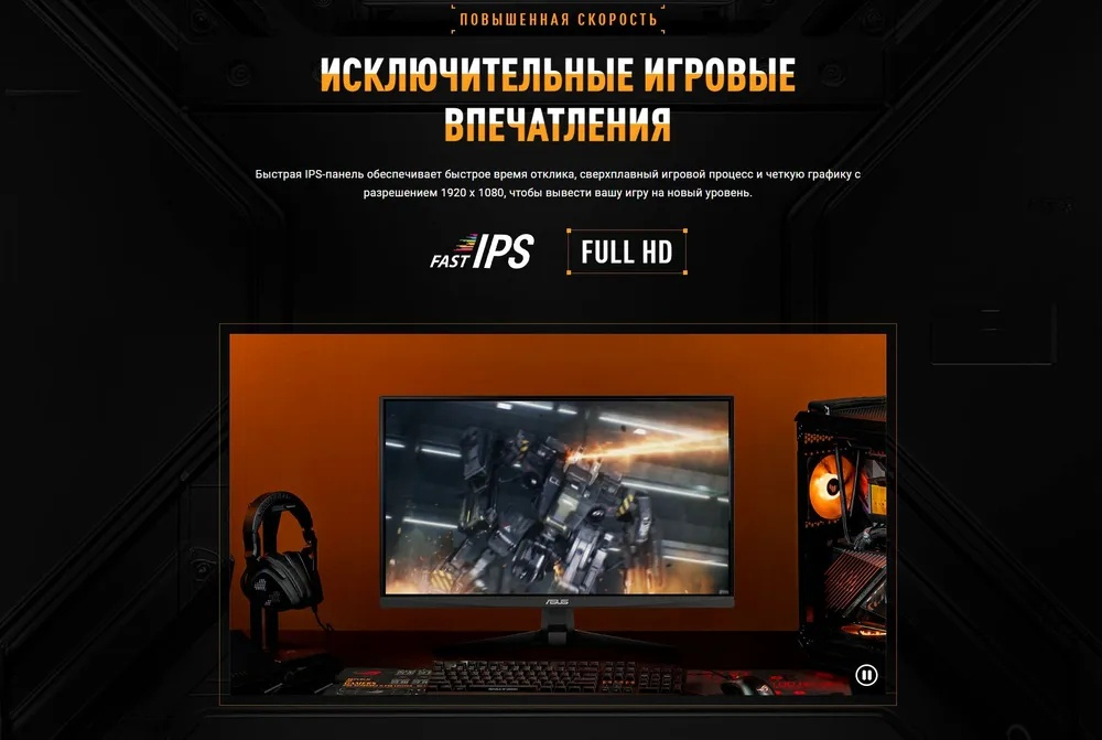 Монитор 27" ASUS TUF Gaming VG279QM5A 240hz черный