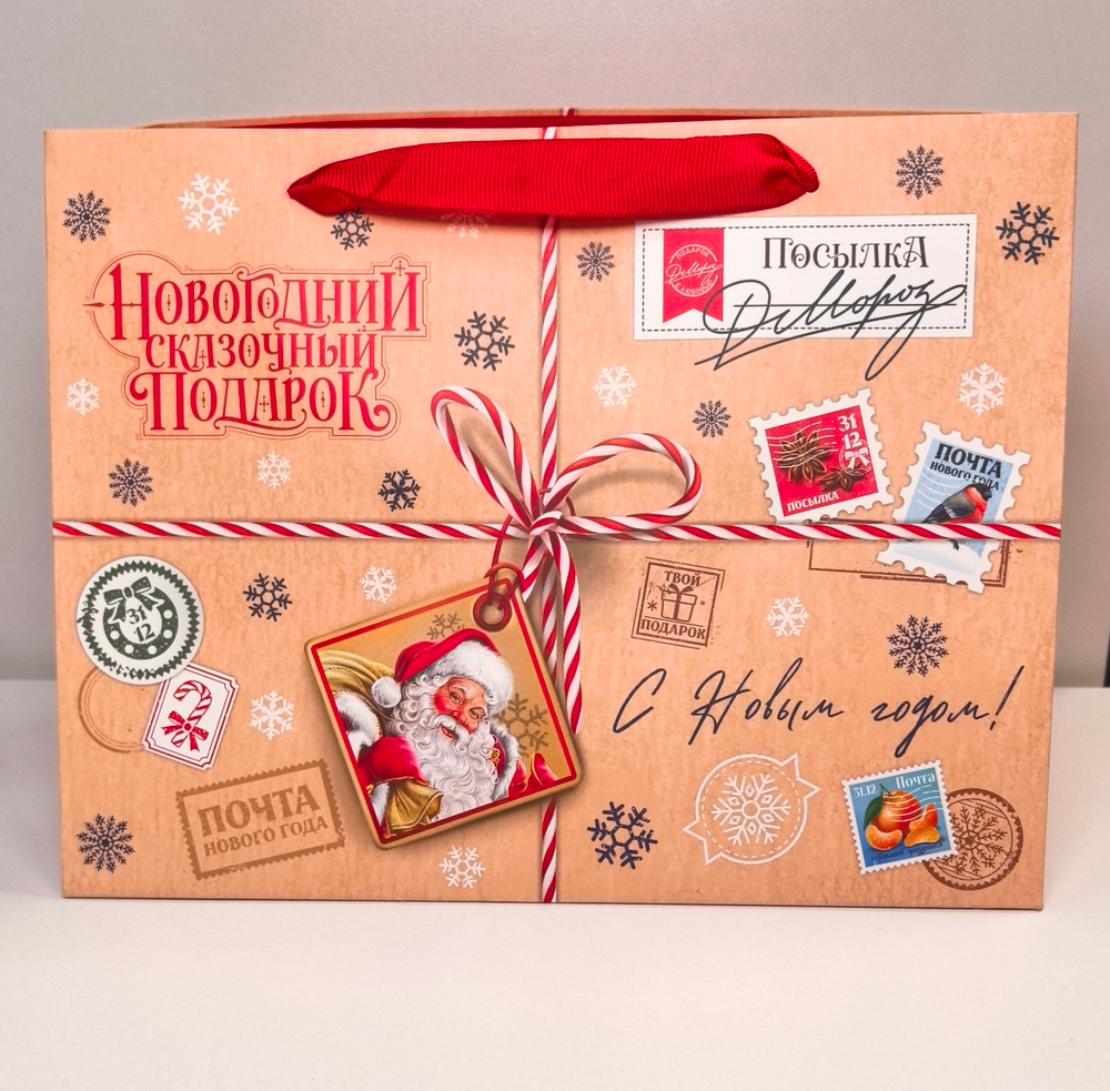 Пакет подарочный новогодний с широким дном «С Новым годом», 25×19×18 см