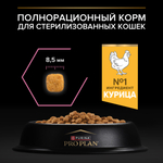 Сухой корм Pro Plan Sterilised DELICATE DIGESTION для стерилизованных кошек с курицей 1.5 кг