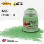 Citadel Base: Orruk Flesh