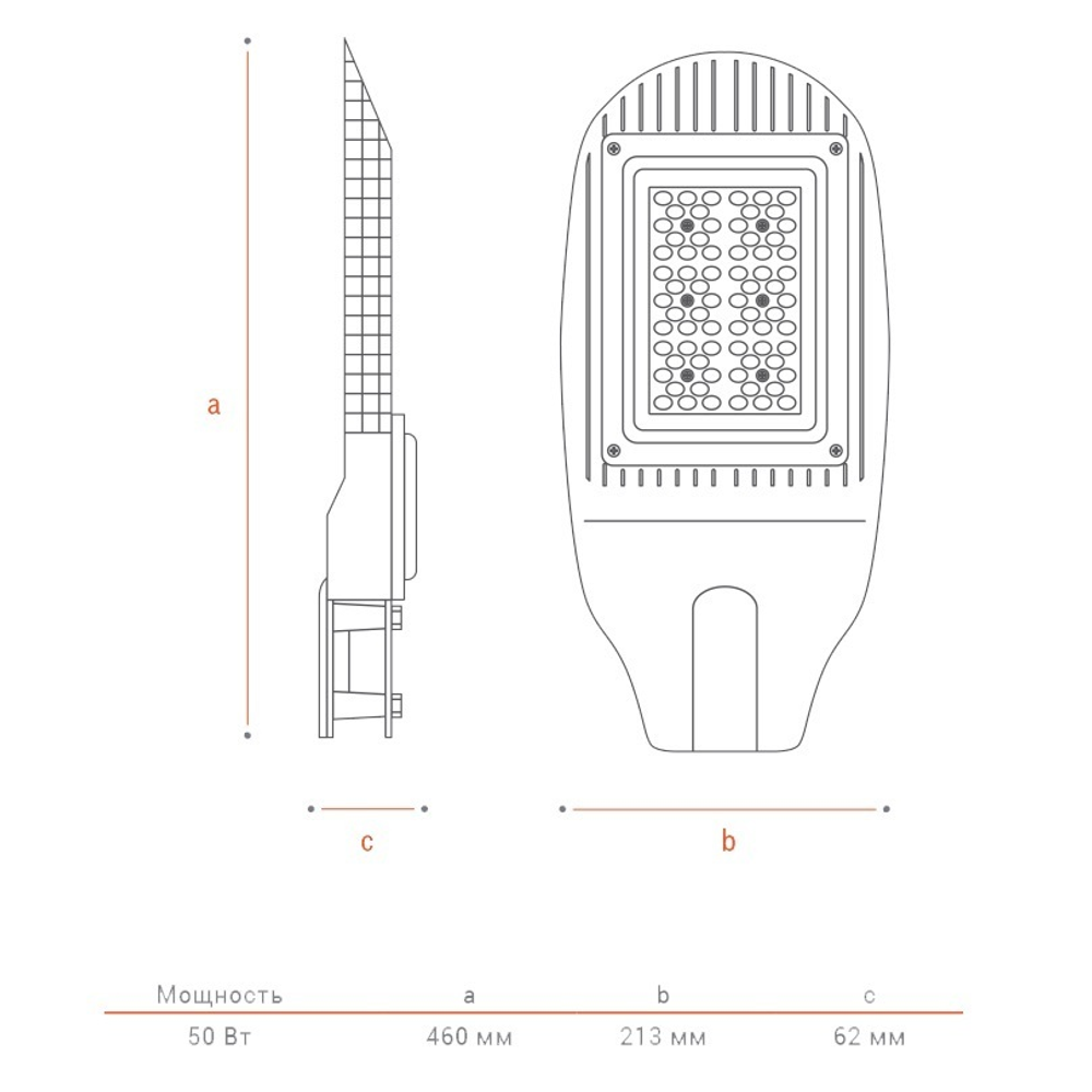 Уличный светильник WOLTA PRO ТРАССА ДКУ04-100-102-5К ШОБ140х60 100Вт 5000K IP65 Прозрачный 16700Лм 538х264х68мм