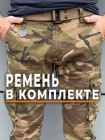 Джоггеры In-Yesir прямой, Камуфляж