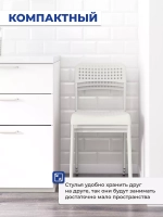 Комплект стульев Bengt, белый, 42х47х78 см, полипропилен, металл