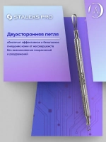 Набор "Чистая кожа" BEAUTY & CARE 30