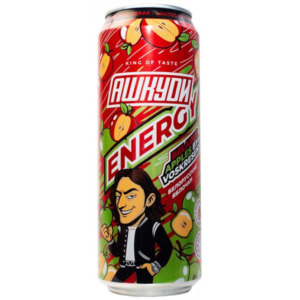 Купить Напиток HQD Energy - Belarus Apples by Voskresenskii 450 мл