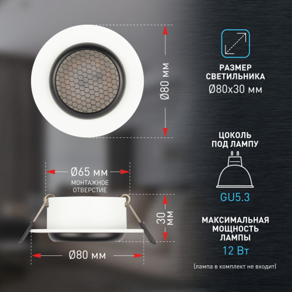 Встраиваемый светильник алюминиевый ЭРА KL109 WH/BK MR16 GU5.3 белый/черный матовый | Алюминиевые встраиваемые светильники
