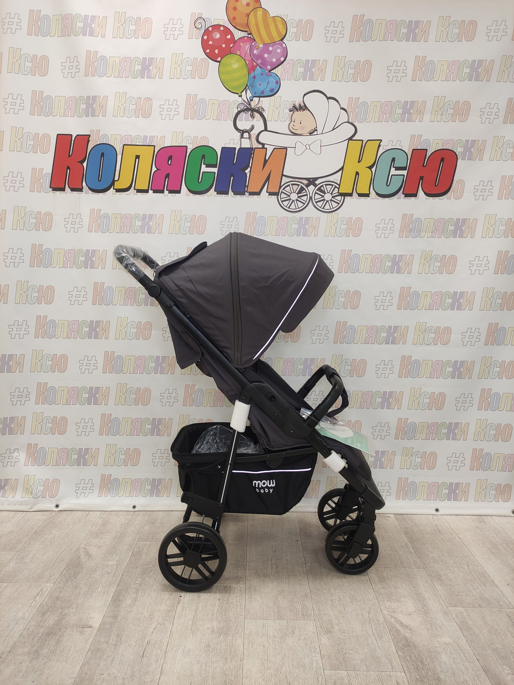 Коляска прогулочная Mow Baby Ride Carbon