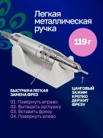 Аппарат для маникюра и педикюра профессиональный