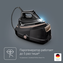 Парогенератор Rowenta Eco Steam Pro Steam DG9640F0