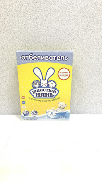 Ушаст.нянь отбеливатель д/детского белья 500гр. к/к