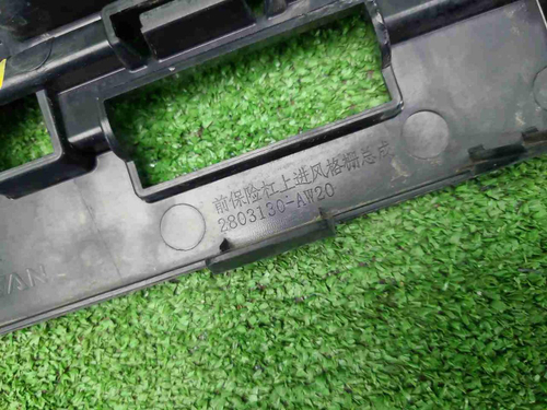 Решетка радиатора Changan CS55PLUS (2021-2024)