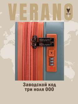 Чемодан средний "Verano" из полипропилена, съёмные колёса