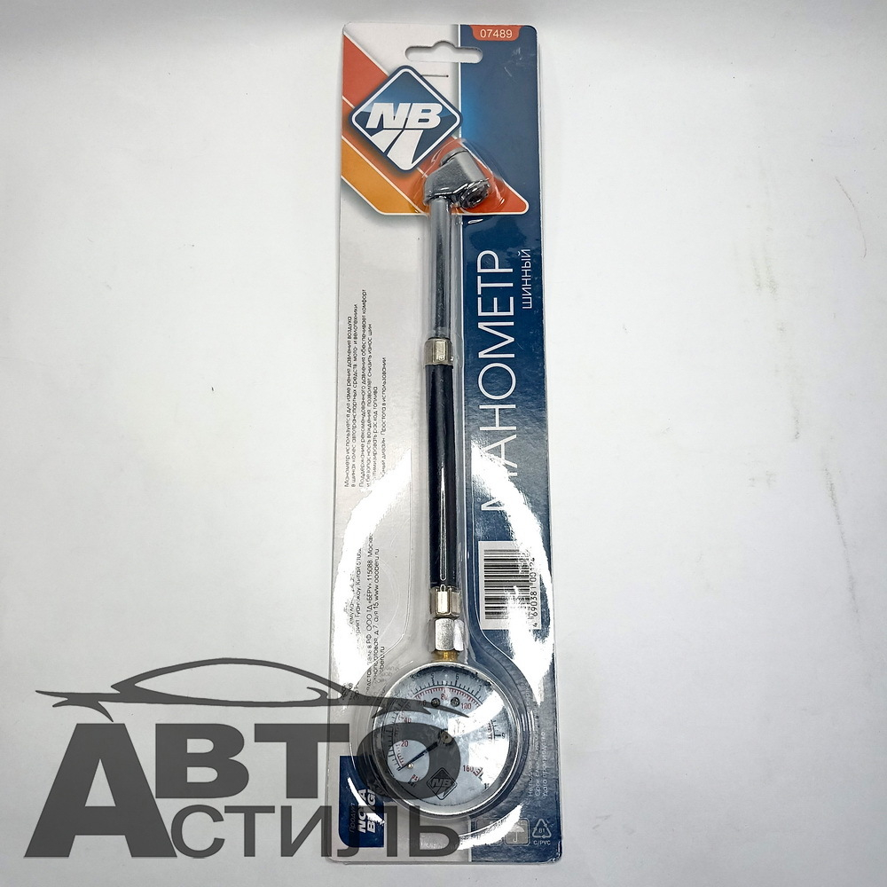 Манометр шинный  блистер Nova Brigt (до 11атм)  удлинненый, гибкий 07489