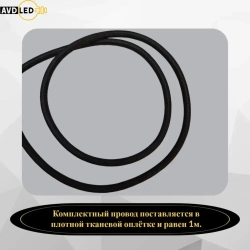 Патрон декоративный подвесной для ламп Е27 в стиле лофт