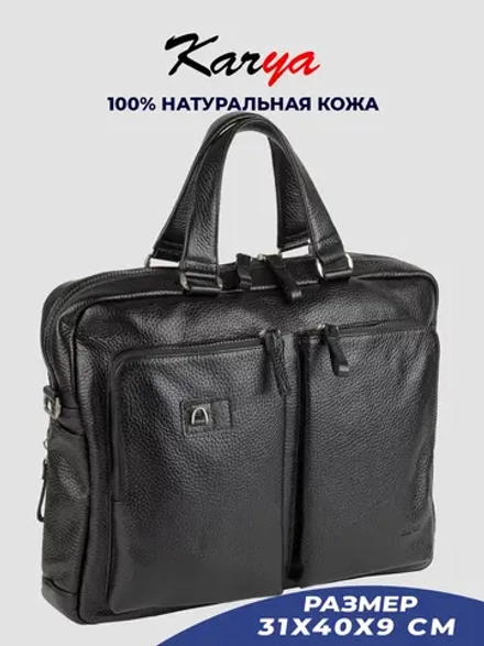 Сумка портфель кожаная
