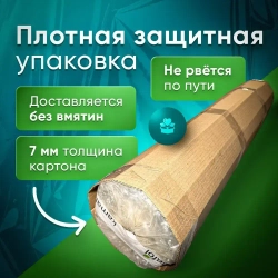 Теплоизоляция, пароизоляция Камафол утеплитель 2 рулона по 5 кв.м.