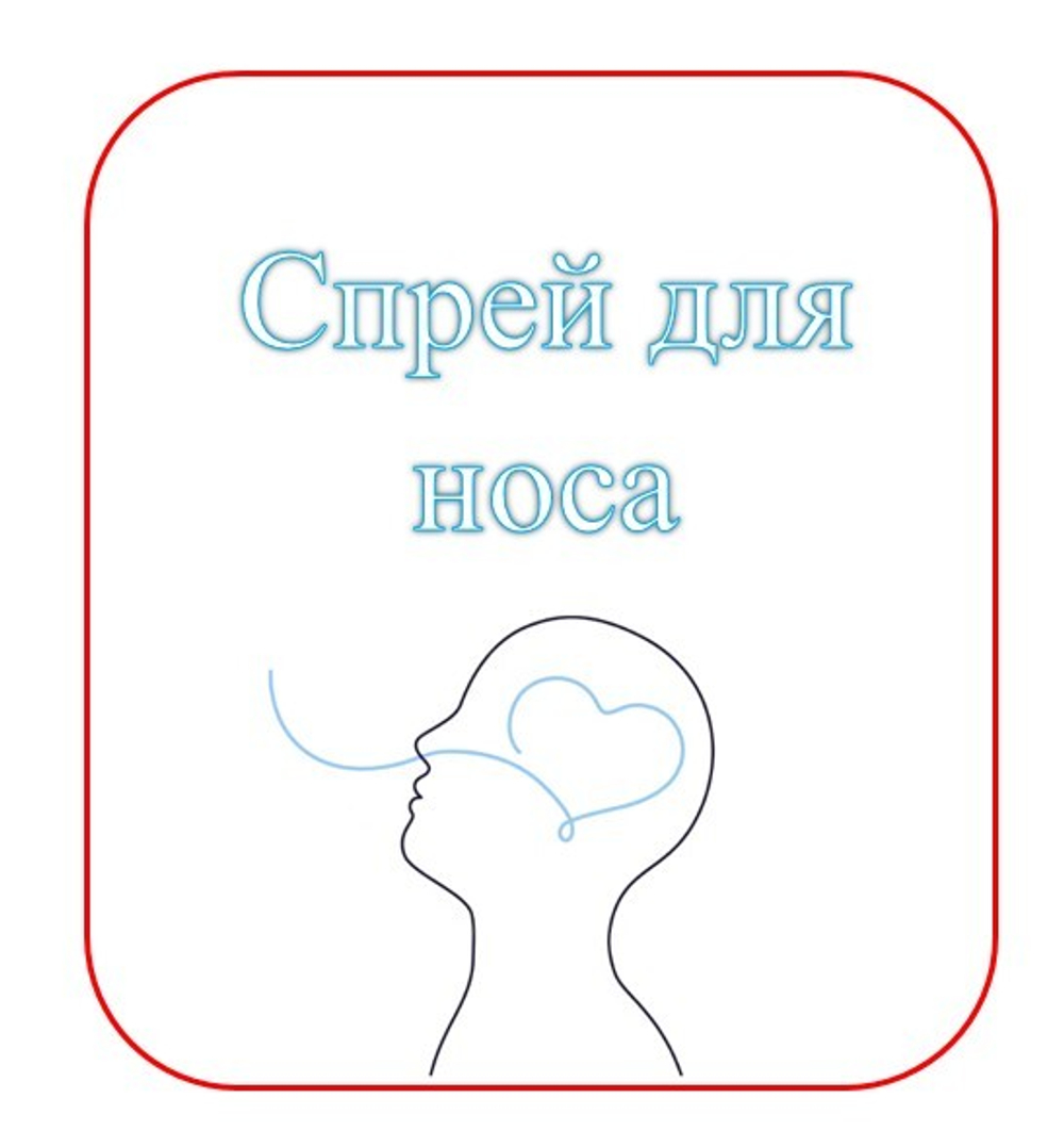 Свободное дыхание