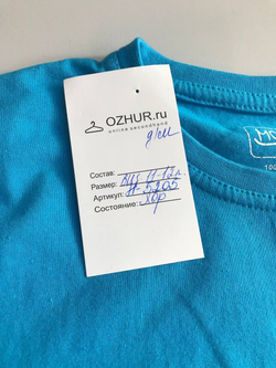 Футболка для активных будней, на 11/12 лет