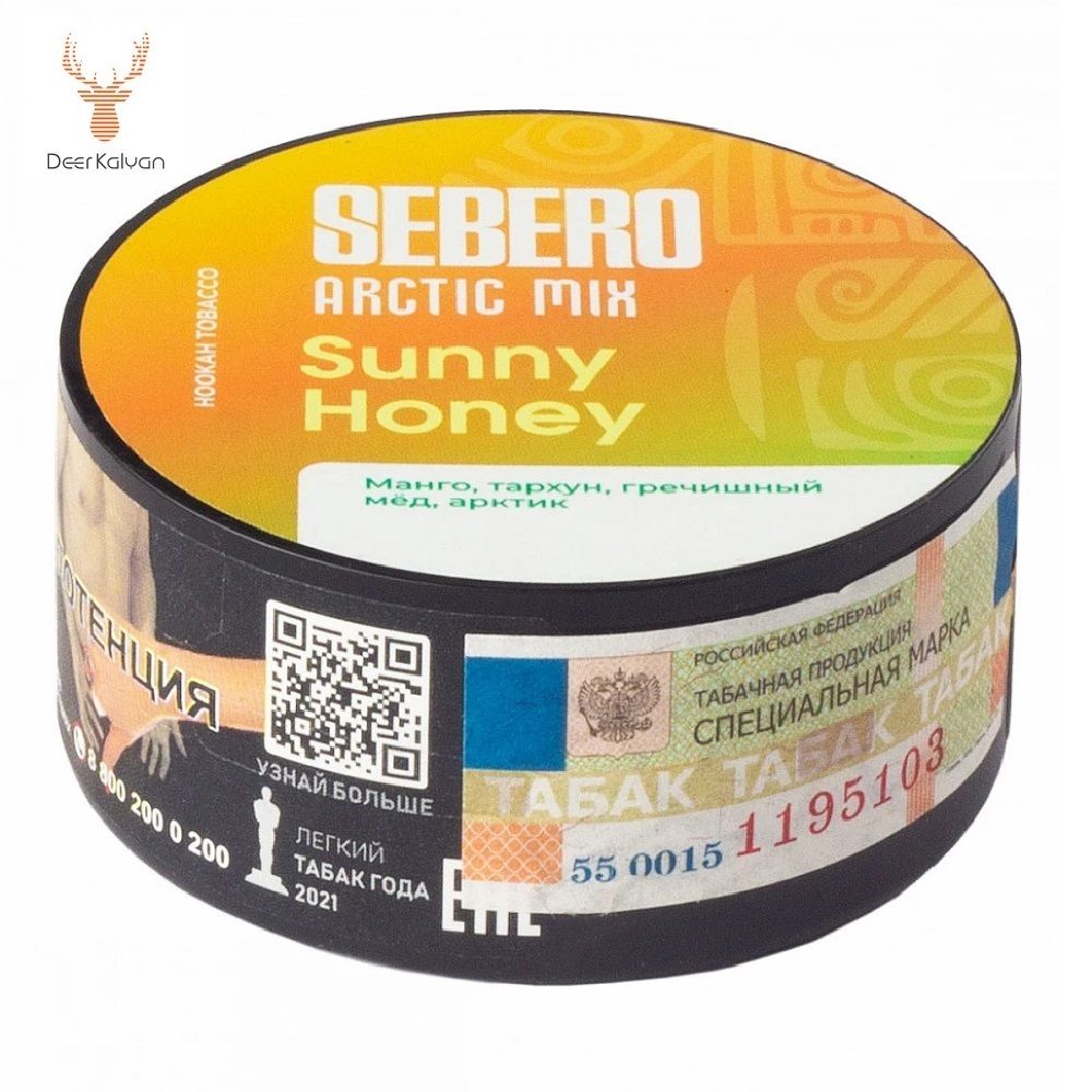 Sebero Arctic Mix &quot;Peanut Latte&quot; (Кофе, Ваниль, Арахис, Карамель, Арктик) 25 гр.
