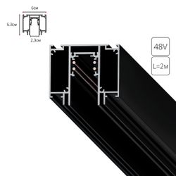 Магнитный шинопровод Arte Lamp