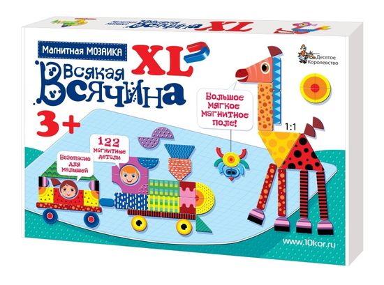 Магнитная мозаика"Всякая всячина" XL, 122 элементов