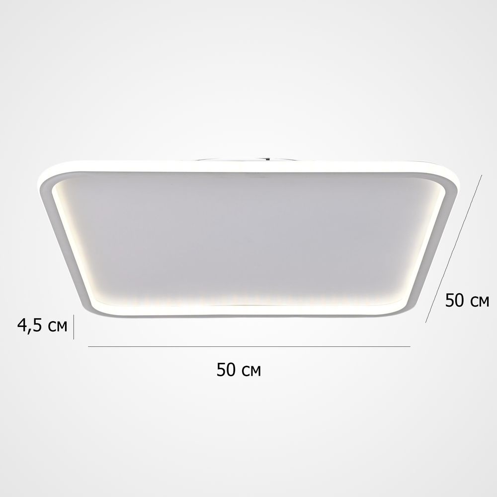 Потолочный Светильник Imperio Quadro L50 3000, 4000, 6000K By Imperiumloft