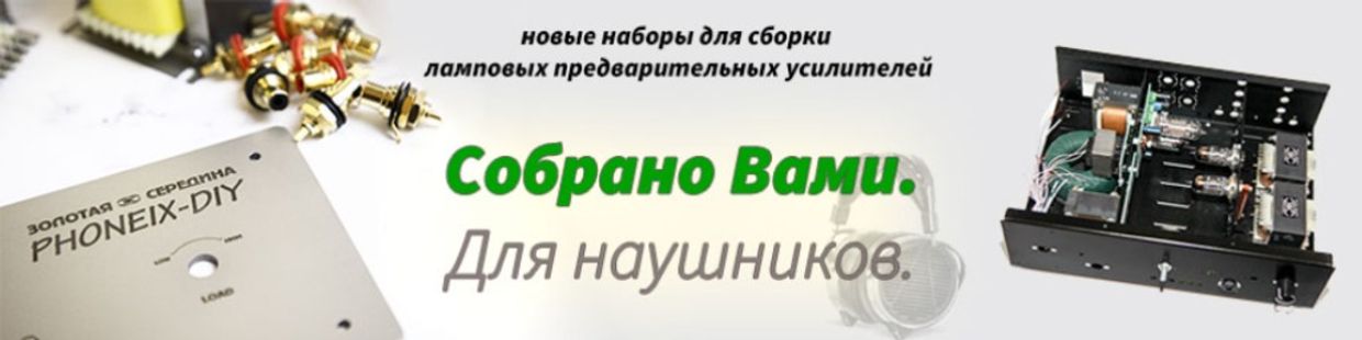 трансформаторы, набор КИТ, сетевой фильтр, понижающий трансформатор купить