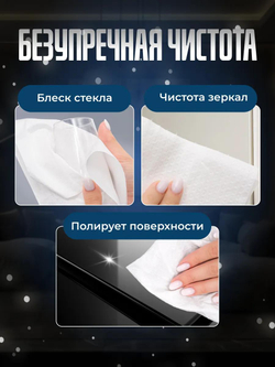 Универсальные салфетки в рулоне