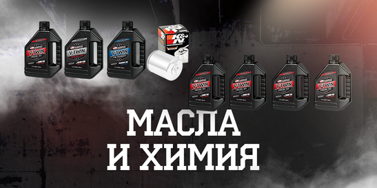 Запчасти для Harley Davidson (Харлей Дэвидсон) купить в Москве каталог ...