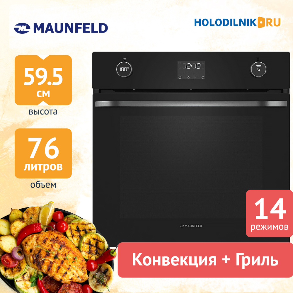 Электрический духовой шкаф Maunfeld EOEM7614B