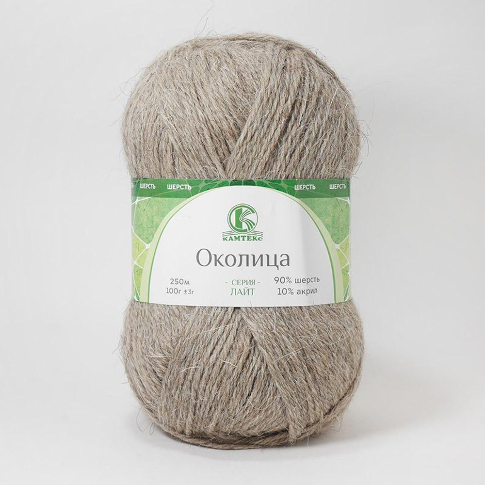 Пряжа Околица, 100г, 250м, 90%шерсти, 10%акрила (цена за 1шт)