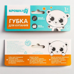 4756861 Мочалка махровая "Уточка"