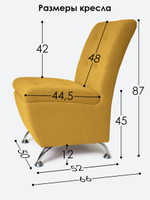 Кресло "Форма" с декоративной прошивкой
