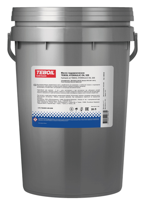 Масло гидравлическое TEBOIL Hydraulic Oil 32S (HVLP) 17 кг/20л