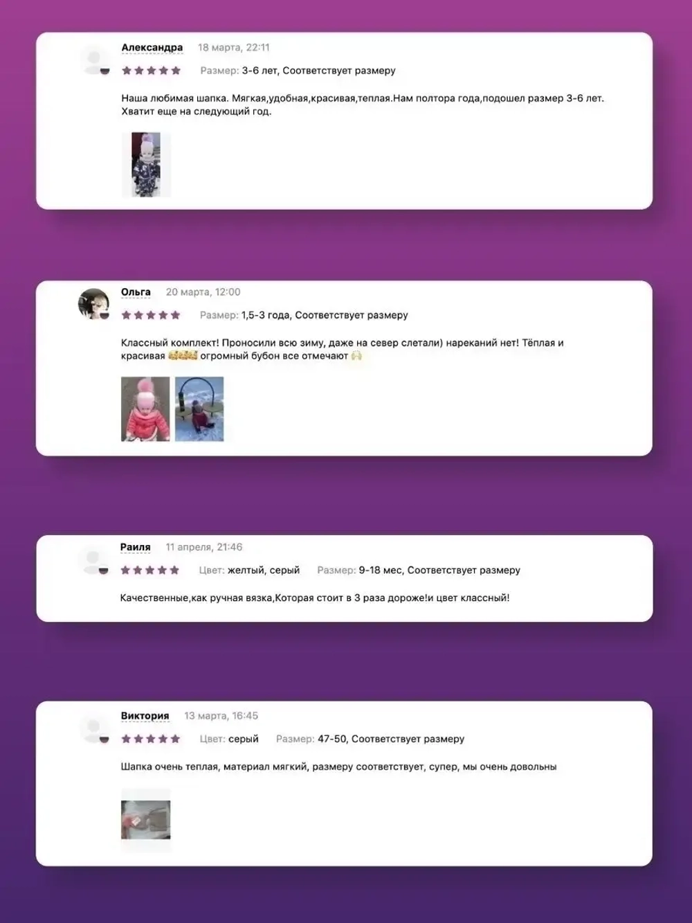 Шапка зимняя вязаная с помпоном и снуд для девочки