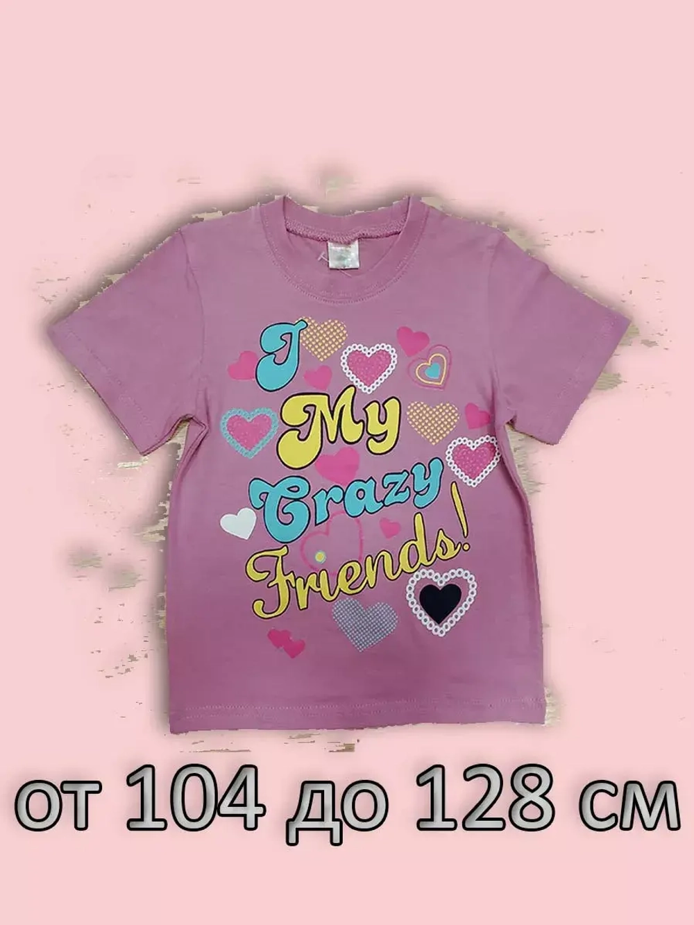 Футболка для садика и школы.Набор 9 шт.девочка