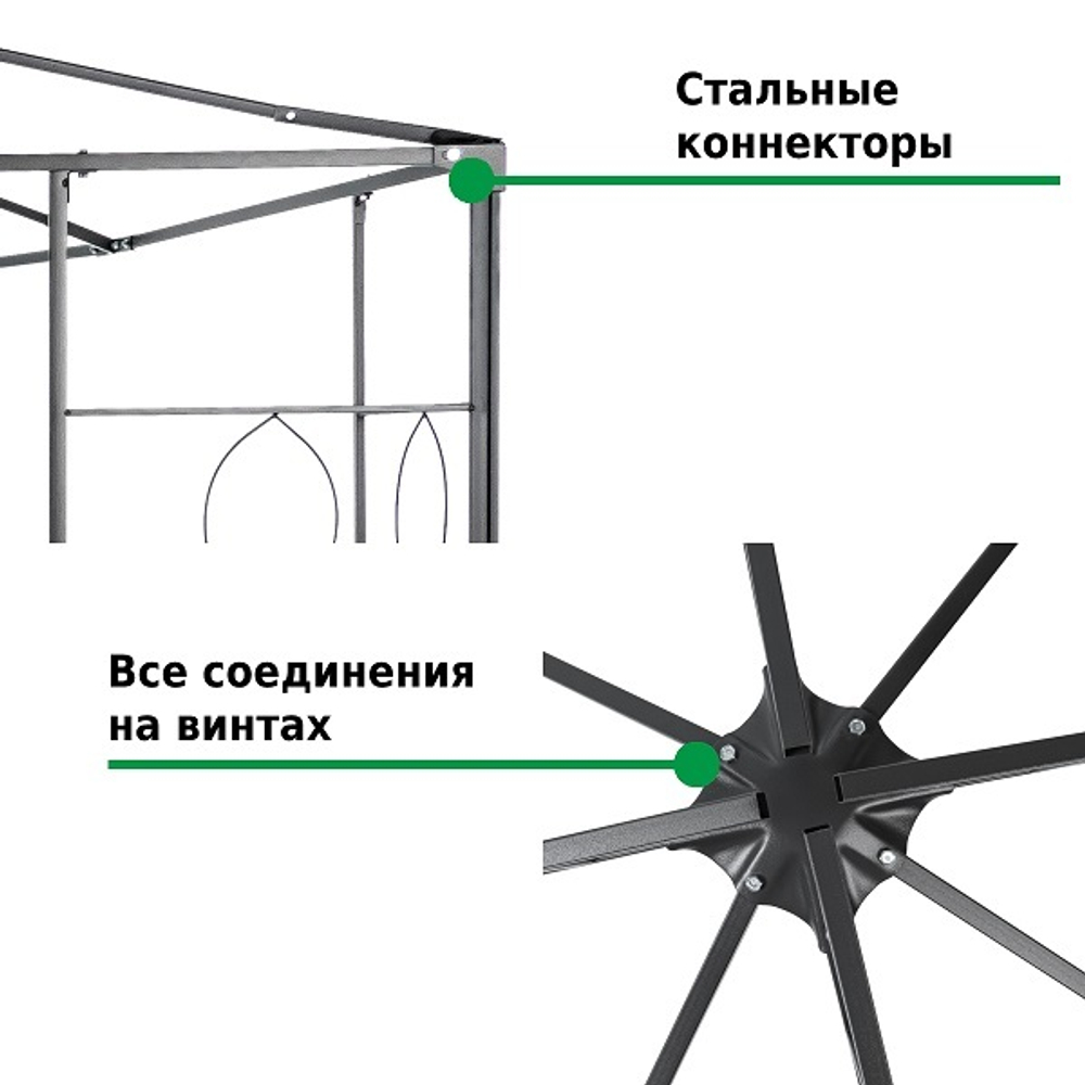 Шатёр садовый Green Glade 43301