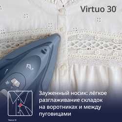 Паровой утюг Tefal Virtuo 30 FV2C60E0