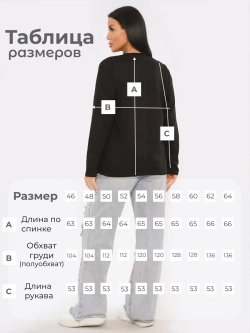 Лонгслив хлопок оверсайз с принтом