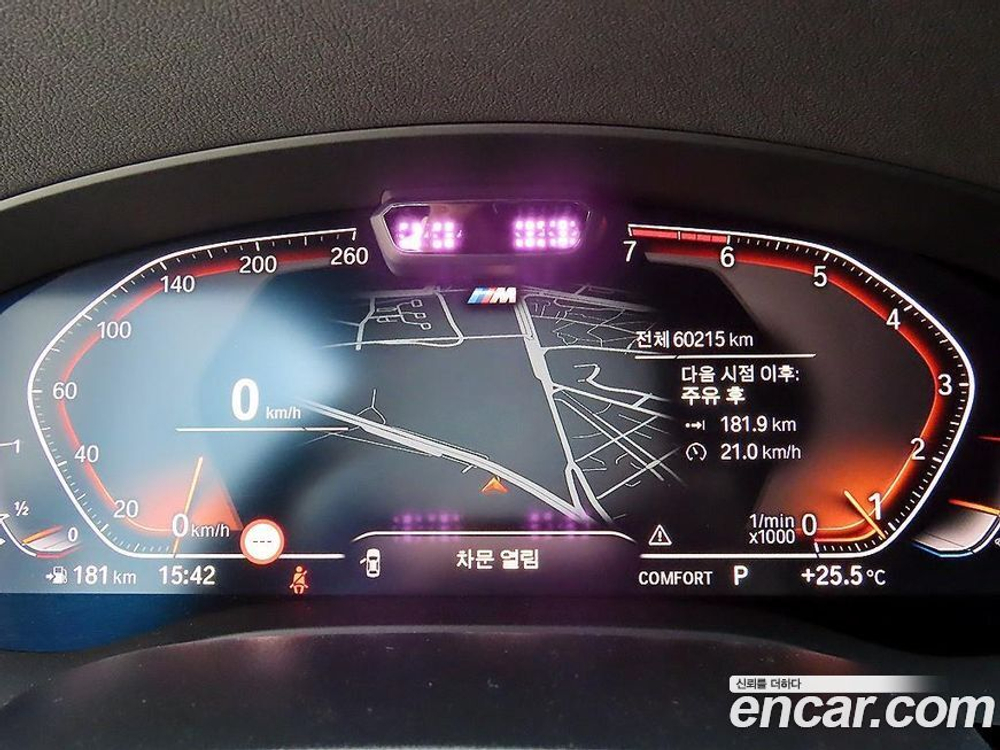 BMW 5 Series (G30) 530i xDrive M Sports (12.2020)